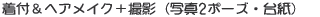 twACN{Beiʐ^2|[YE䎆j 